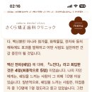 병원가도 백신 해독 안될듯.쉐딩 소굴 이미지