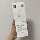 유민의료기 | [임신육아] 임산부 튼산크림 추천, 닥터에디션 리터닝 크림