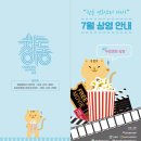 주식회사 테마 이미지