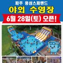 참숯힐링스파 이미지