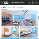 더펜트하우스4041 이미지