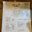 울산 삼산 카페 에그타르트 맛집 오보드나타 포장 웨이팅 후기