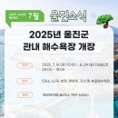 울진사랑주유소 이미지