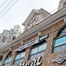 모닛골프스쿨 | 상계동 골프 레슨 모닛골프스쿨 골프연습장