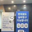 웅진한의원 이미지