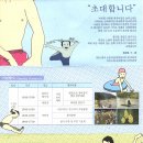 덕곡마을 이미지