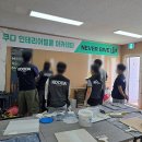 부천인테리어기술학원 | 부천 인테리어필름학원 등록 후기, 8일 만에 달라진 것들
