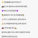 끌레르봉봉