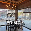 봉곡남로-1 이미지