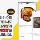 주식회사 타이반쩜