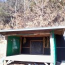 영수농장 이미지