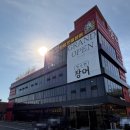 신정로151번길 이미지