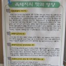 곡성식당 이미지