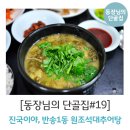 반송1동-19 이미지