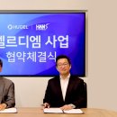 비피헬스케어 이미지