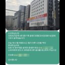 대리기사님 찾습니다 이경 증인 찾다가 불법 현수막 논란 이미지