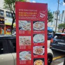 장호덕손만두 부천역곡점 네이버블로그