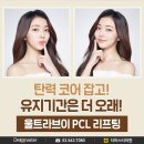 마스터의원 이미지