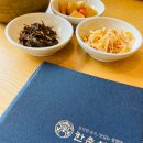 한촌설렁탕삼화점 이미지