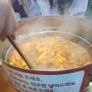 유미사 이미지