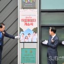 든든한교회