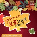 대한직업교육개발원 이미지