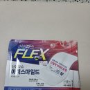 유연약국 | 파스 유목민 정착! 영등포 지하상가 약국에서 발견한 '신신파스 플렉스' 밀착력 끝판왕 후기