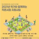 은성문고 Daum카페
