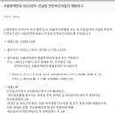 한국산업안전보건공단서울남부지사 이미지