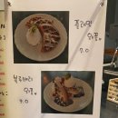 그루브띵