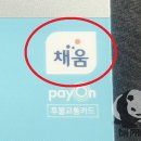 세종중앙농협주유소