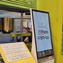 보리향칼국수