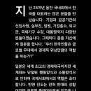 국제매너아카데미이문화경영연구소