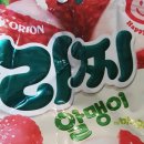 오룡 이미지