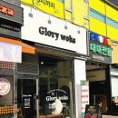 역전우동 부천상동점 | 부천 글로리웍스ㅣ상동역 중식 맛집 마늘탕수육 해물우동 만족 후기