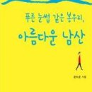 푸른약품 이미지