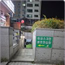 미성스크린 골프연습장 | 군포 당동 친절한 스크린골프레슨, 기초부터 레벨업까지!