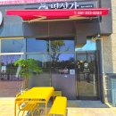나주역맛집 "아구찜 집인데 반찬이 한정식이야?" 명성가 직화아구불고기 후기