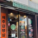 세븐일레븐 이천중리점