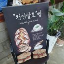 할량 함양점 이미지