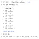 제주은희네해장국 군포산본점 이미지