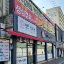 남영미한우생고기 - 남구 대명복개로 242 | 남영미한우생고기