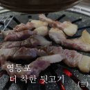 양산로L 이미지