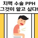 건강하지항외과의원 이미지