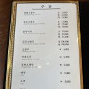 다한차이나