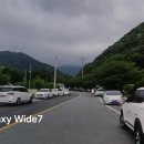 감천계곡 입구 이미지