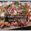 죽변한우백화점 이미지