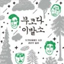 새동네이발소 이미지