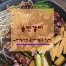 인동28길-1 이미지