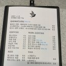 예코타(GOKOTTA)